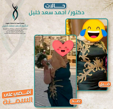 Slider image (2) Dr. Ahmed Saad Khalil